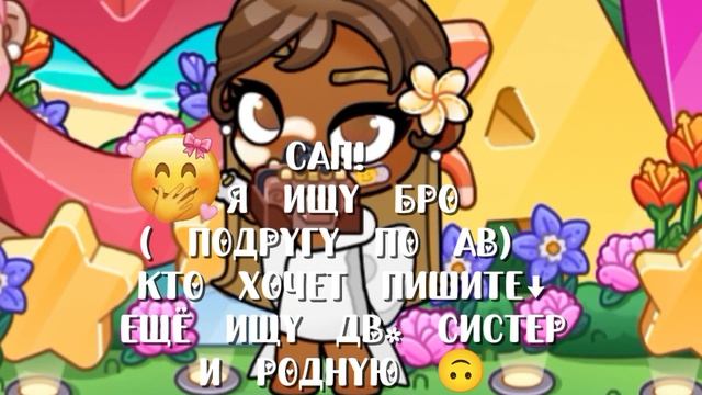 🩵приму любого 🍋🟩 в описании мои каналы!