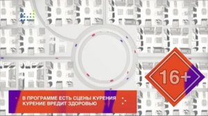 Check in на муз ТВ заставка 2015-2023
