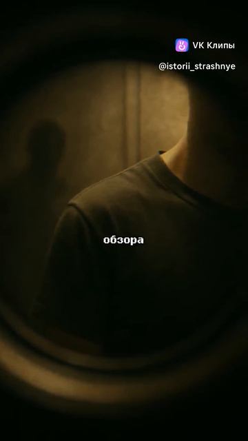 Не открывайте двери смотреть онлайн
