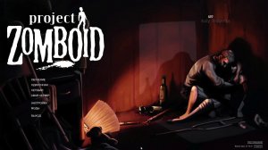 ищем оружие в projectZomboid (запись со стрима)