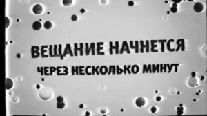 вырезанный фрагмент из вещания канала Карусель 2012 г., в 1 апреля в 13:00