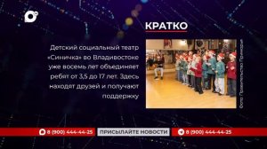 Кратко / 27.05.26