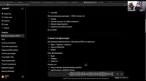 Создание демонстрационного приложения с RAG