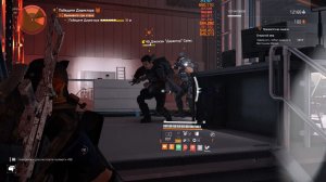 Tom Clancy's The Division 2 - Облава - Дженсен «Директор» Сайкс - Мастер