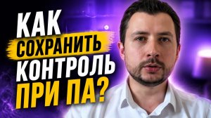 Почему вы НЕ упадете в обморок и НЕ умрете при панике: вся правда
