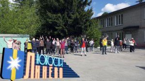 Сила России с семейным МФЦ