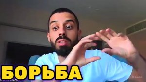 Человек Просыпается тогда, когда перестаёт жить чужими мыслями и идеями. Анар Дримс