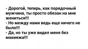 Анекдоты_про_Мужика_и_Ухо,_Вовочку,_Пьяного_Мужика_и_Знакомство