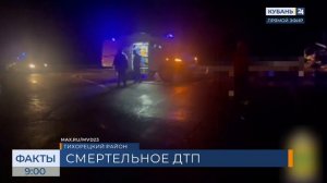 Двое детей погибли и двое взрослых пострадали в ДТП с фурой в Тихорецком районе
