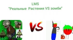 🔥Рутубсакен: обнова 3.0 💥