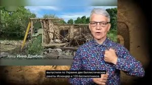 27.5.2026 новости глухих
