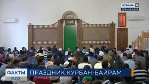 Мусульмане 27 мая отмечают Курбан-байрам