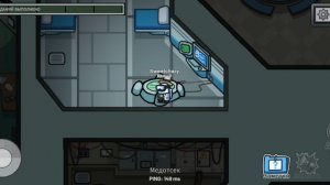Играю в Among Us 1 часть