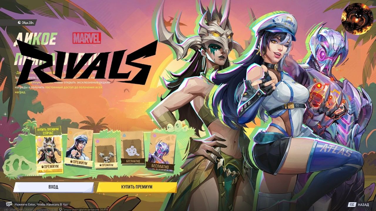 Marvel Rivals [113] (часик рейтинга) смотреть онлайн