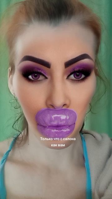 Только что с салона как вам?