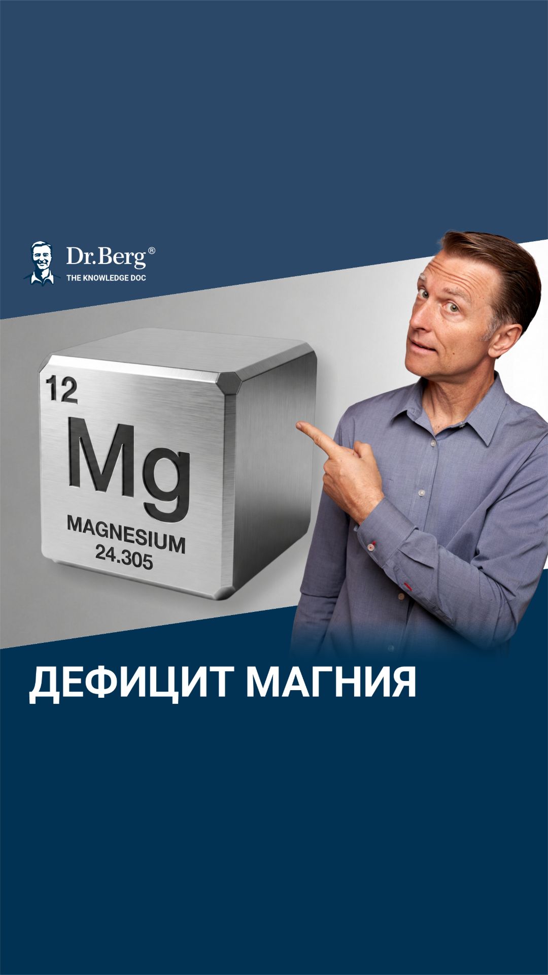 СКРЫТЫЕ симптомы дефицита магния, о которых вы не догадываетесь смотреть онлайн
