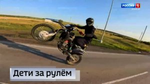 Подростки на мопедах и мотоциклах всё чаще становятся виновниками ДТП