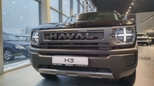 HAVAL H3 TECH+ 4WD NEW