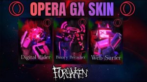 Победа с каждым скином Opera GX в [FORSAKEN]