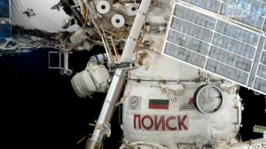 Уже более четырех часов российские космонавты работают за пределами МКС.