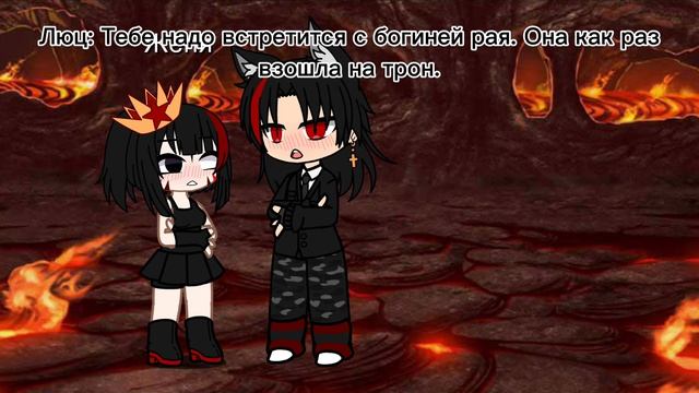 Быстрая 7 или 8 серия. Я забыла😐. Подписывайтесь и ставьте лайки)