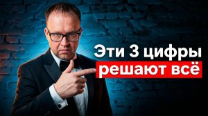 Когда закончится коррекция? И что я покупаю