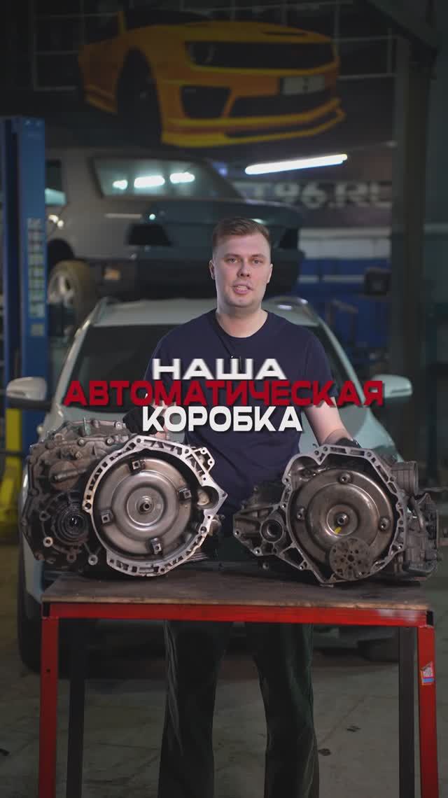 Вариатор Lada CVT18 или АКПП Nissan #lada