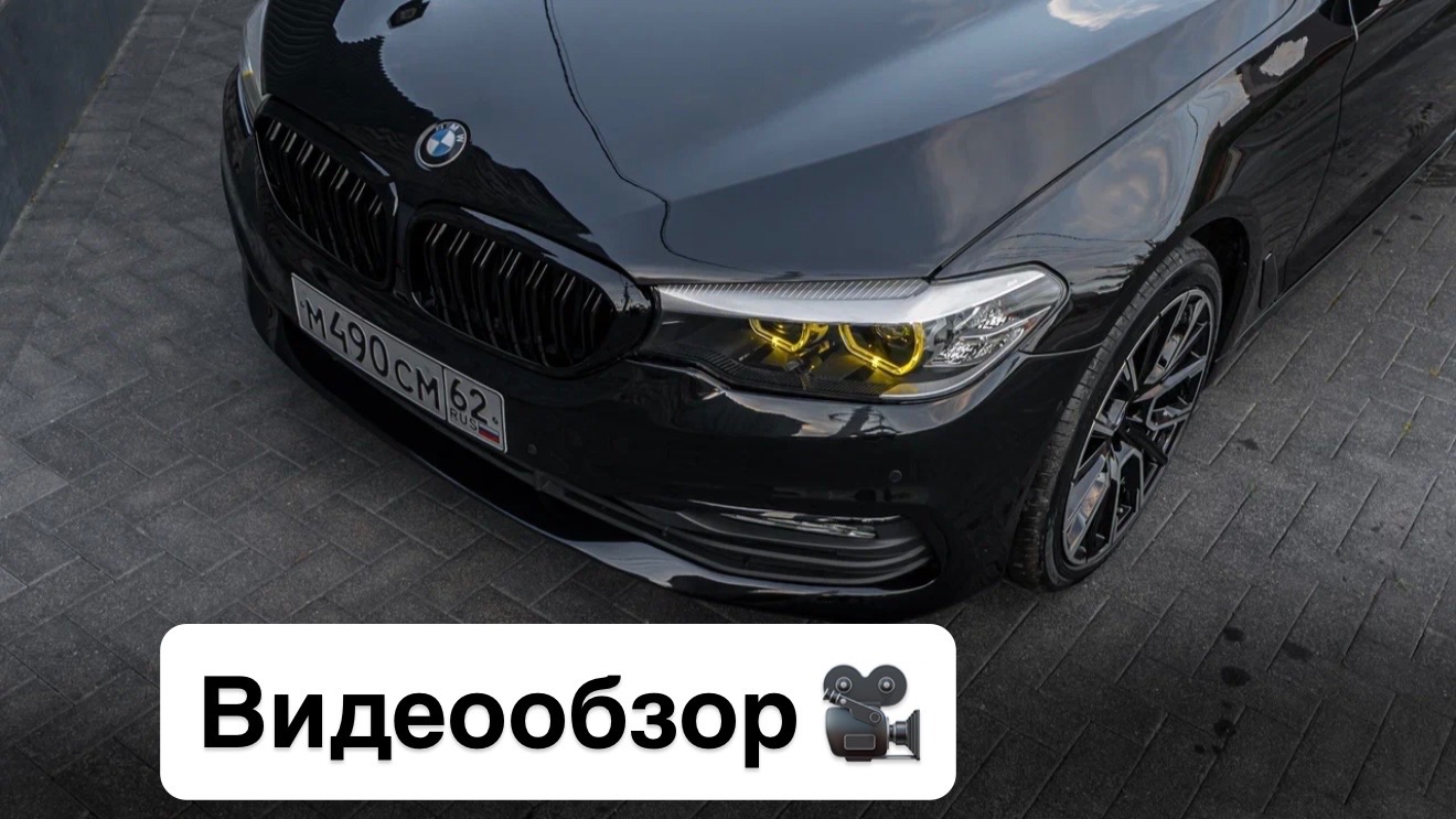 BMW 5 G30 Наконец то найден живой экспонат 🫠 смотреть онлайн
