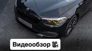 BMW 5 G30 Наконец то найден живой экспонат 🫠