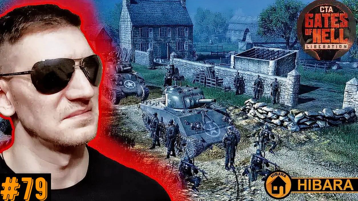 ОТЛИЧНАЯ РАБОТА, СОЛДАТЫ! Холм 400 - CTA: Gates Of Hell: Liberation #79