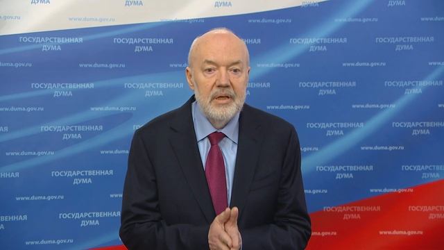 Государственная Дума пресс-подход представителей фракции Единая Россия, 26 мая 2026 года