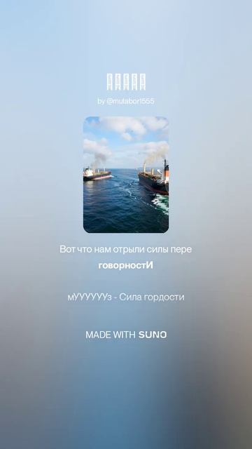 Ормуз.Караоке