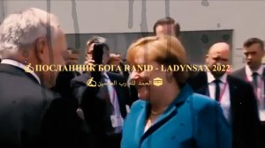 🤙Реклама КИНО основан на реальных событиях ПОСЛАННИК БОГА RANid - LADYNSAX 2022 - 2026