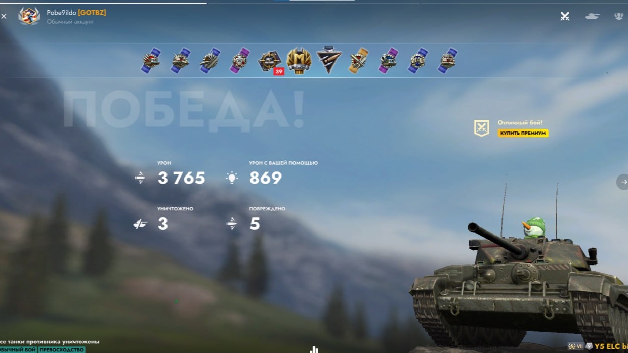 Y5 ELC bis - Горящие пески_Johnny_Bang_