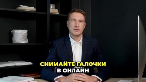 Дополнительные услуги в договоре МФО: когда их навязывают и как отказаться законно