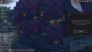 world of sea batlle