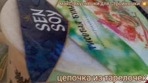 Чебуреки без лишних калорий (на рисовой бумаге ).mp4