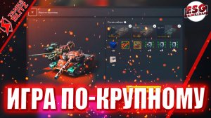 Tanks Blitz | Обкатываю танки из набора Игра по-крупному