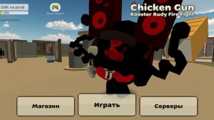 сходка ща
с