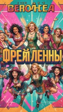 ШутОвская песня.