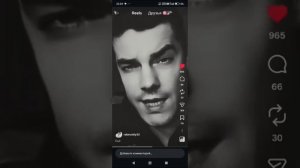 У мужчины тоже есть душа.