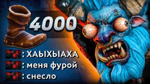 РАЗГОНЯЕМСЯ ДО СВЕРХЗВУКОВОЙ ПРОТИВ ЧИТЕРОВ 🔥 Spirit Breaker Dota 2