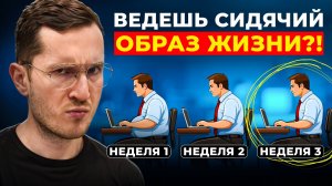 Как Сжечь Висцеральный Жир, НИЧЕГО Не Делая.