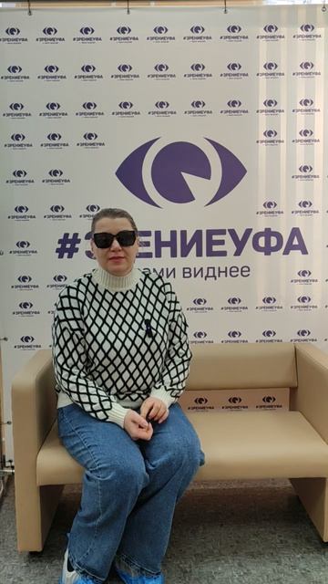 Отзыв о лазерной коррекции зрения в клинике "Зрение Уфа", 88001009876