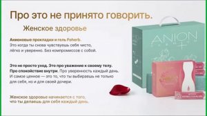 ОТКРЫТАЯ ПРЕЗЕНТАЦИЯ WHIEDA Елена Кондратович