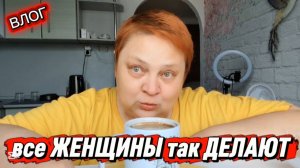 НАДО признаться ЧЕСТНО 💯  Утренняя болталка