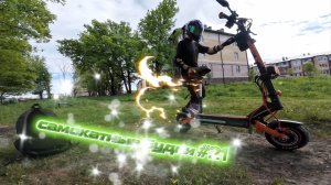 Самокатные будни #21 на KUGOO F3 PRO MAX