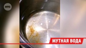Роспотребнадзор проверит качество мутной воды из-под кранов в Ангарске