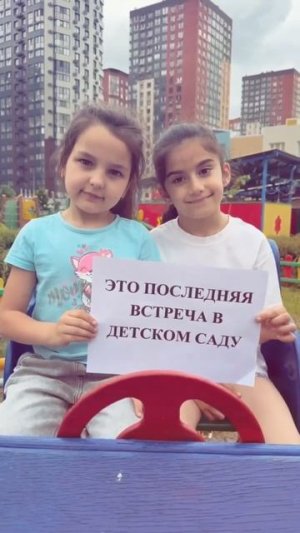 VID_20260527_153847