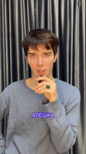 Вселенная Универ